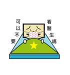 MR.May I say no？（個別スタンプ：32）
