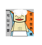 MR.May I say no？（個別スタンプ：36）
