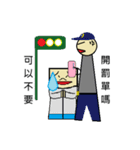 MR.May I say no？（個別スタンプ：37）