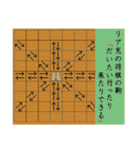 おもしろ将棋！（個別スタンプ：6）