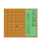 おもしろ将棋！（個別スタンプ：8）