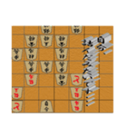 おもしろ将棋！（個別スタンプ：9）