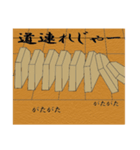 おもしろ将棋！（個別スタンプ：12）