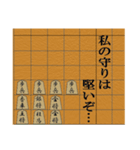 おもしろ将棋！（個別スタンプ：13）