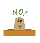 おもしろ将棋！（個別スタンプ：16）