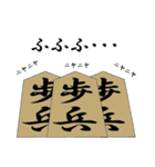 おもしろ将棋！（個別スタンプ：19）