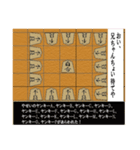 おもしろ将棋！（個別スタンプ：20）