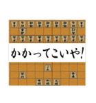 おもしろ将棋！（個別スタンプ：23）