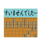 おもしろ将棋！（個別スタンプ：24）