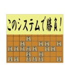 おもしろ将棋！（個別スタンプ：27）