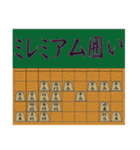 おもしろ将棋！（個別スタンプ：29）