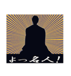 おもしろ将棋！（個別スタンプ：33）