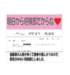 おもしろ将棋！（個別スタンプ：35）