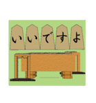 おもしろ将棋！（個別スタンプ：37）
