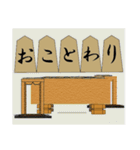 おもしろ将棋！（個別スタンプ：38）