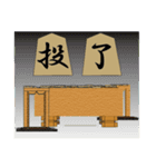 おもしろ将棋！（個別スタンプ：40）