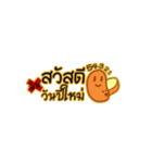 Potato's story（個別スタンプ：1）