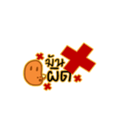 Potato's story（個別スタンプ：2）