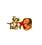 Potato's story（個別スタンプ：4）