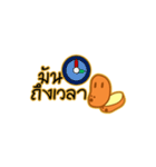 Potato's story（個別スタンプ：5）