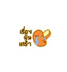 Potato's story（個別スタンプ：6）