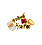 Potato's story（個別スタンプ：8）