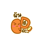 Potato's story（個別スタンプ：9）