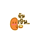 Potato's story（個別スタンプ：11）