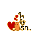 Potato's story（個別スタンプ：13）