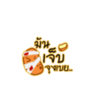 Potato's story（個別スタンプ：14）