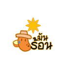 Potato's story（個別スタンプ：17）