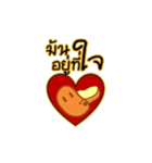 Potato's story（個別スタンプ：18）