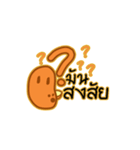 Potato's story（個別スタンプ：19）