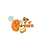 Potato's story（個別スタンプ：20）