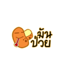 Potato's story（個別スタンプ：21）