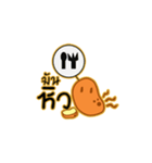 Potato's story（個別スタンプ：22）