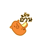 Potato's story（個別スタンプ：24）