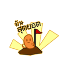 Potato's story（個別スタンプ：25）