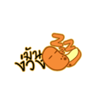 Potato's story（個別スタンプ：26）