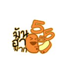 Potato's story（個別スタンプ：27）
