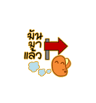 Potato's story（個別スタンプ：29）