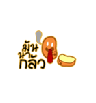Potato's story（個別スタンプ：31）