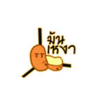 Potato's story（個別スタンプ：32）