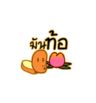 Potato's story（個別スタンプ：33）
