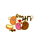 Potato's story（個別スタンプ：34）