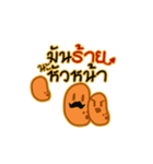 Potato's story（個別スタンプ：36）