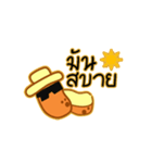 Potato's story（個別スタンプ：38）