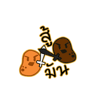 Potato's story（個別スタンプ：39）