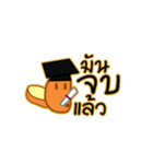 Potato's story（個別スタンプ：40）