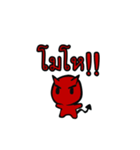 Mr. Devil（個別スタンプ：4）